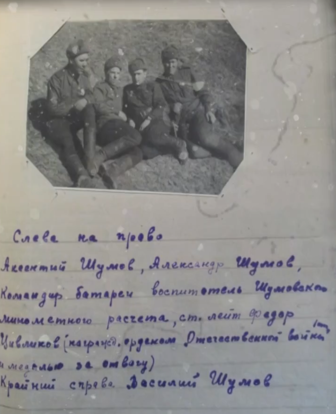 Фотография из экспозиции артиллерийского музея Петербурга: братья Шумовы