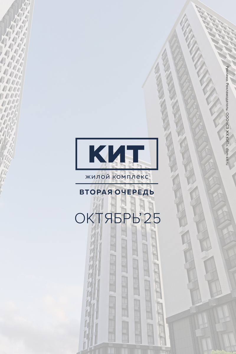 Продолжаем фасадные, отделочные и инжернерные виды работ.