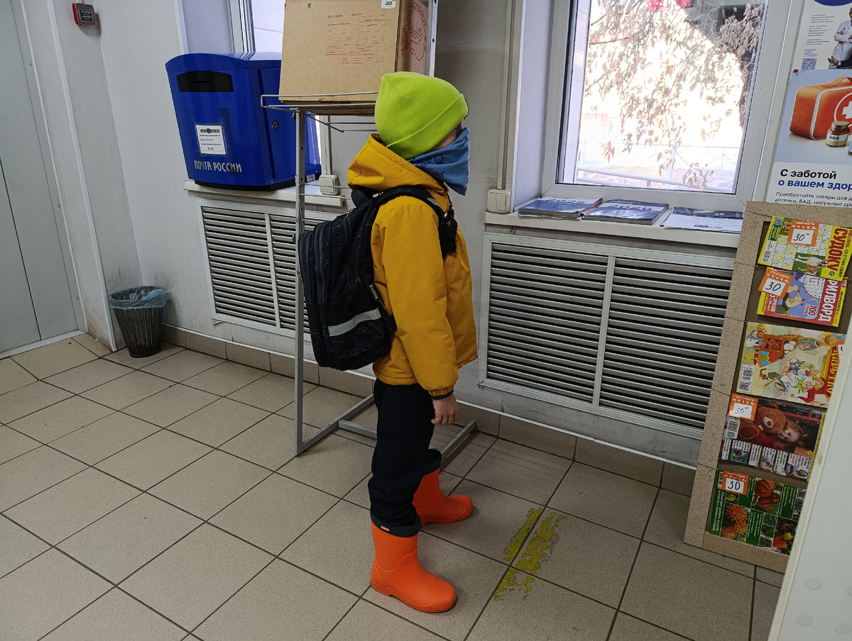 Вадюха на почте