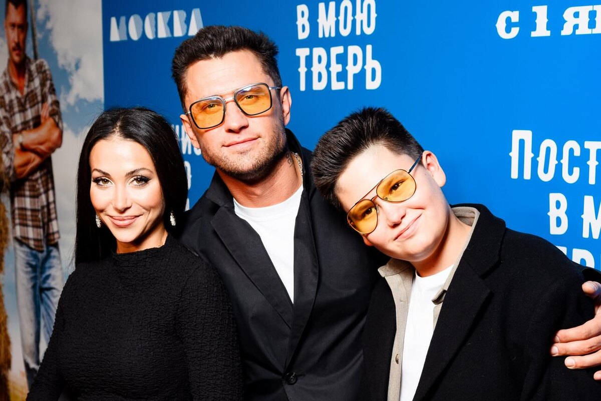    Зепюр Прилучная-Брутян и Павел Прилучный с сыном предоставлено Пресс-службой