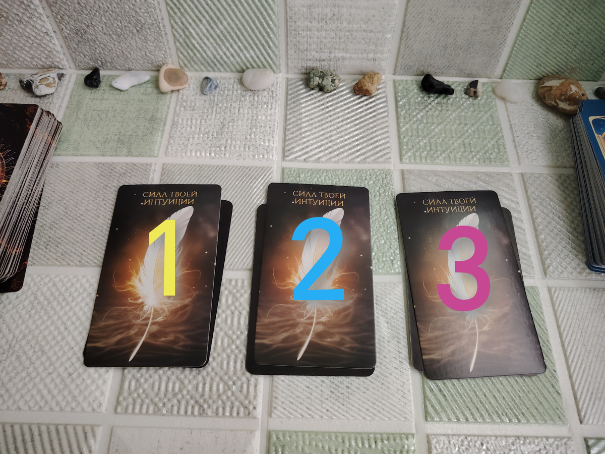 Выберите один из трёх вариантов.