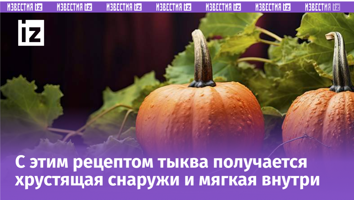 Фото: TASS/IMAGO/Filippo Carlot