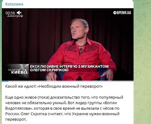    Фото: Скриншот Telegram/Политика Страны