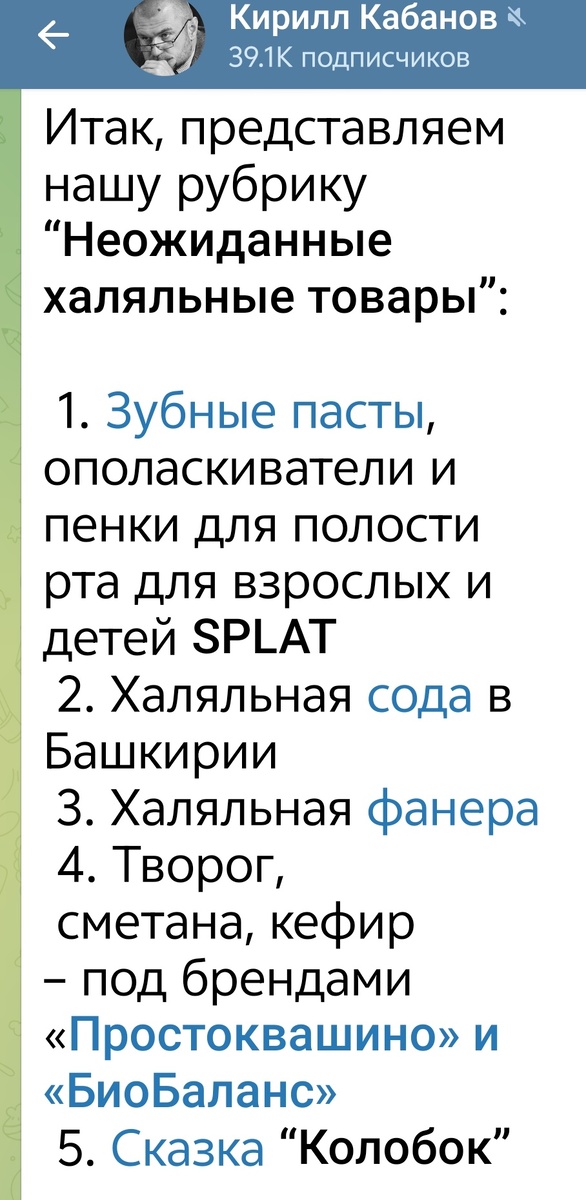 видно, что из ТГ