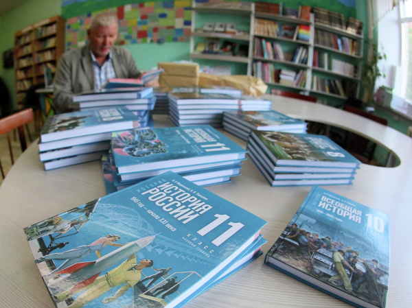 Фото: РИА Новости