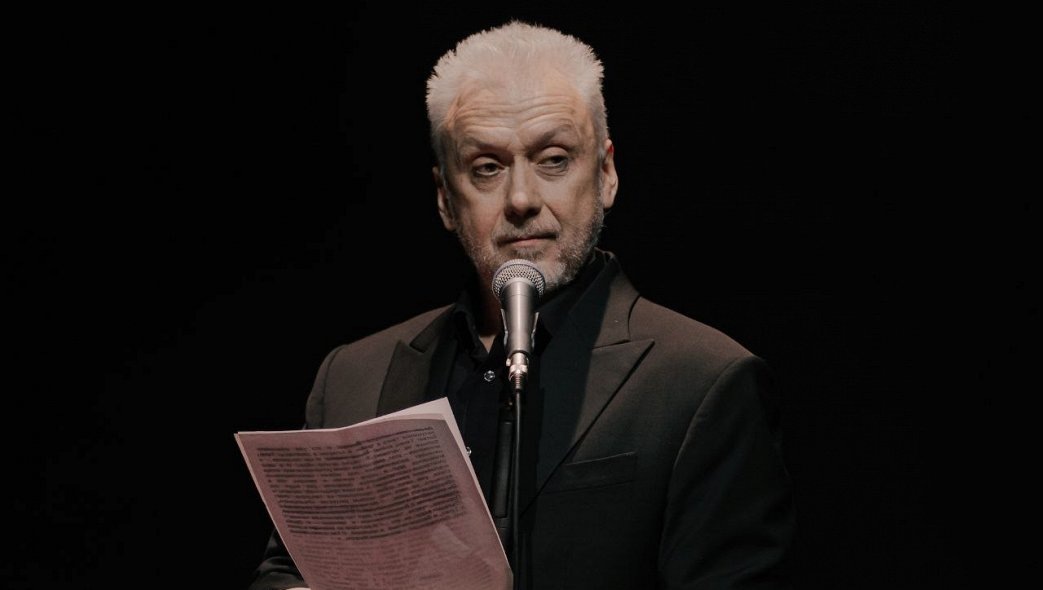 Вадим Демчог