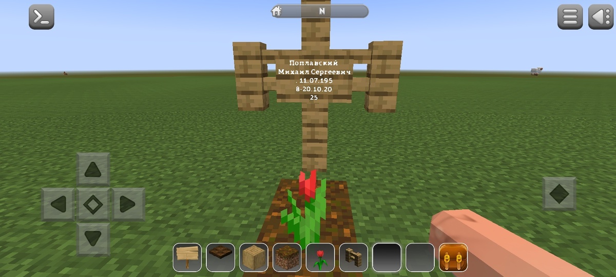 Могила актёра на Троекуровском кладбище! 