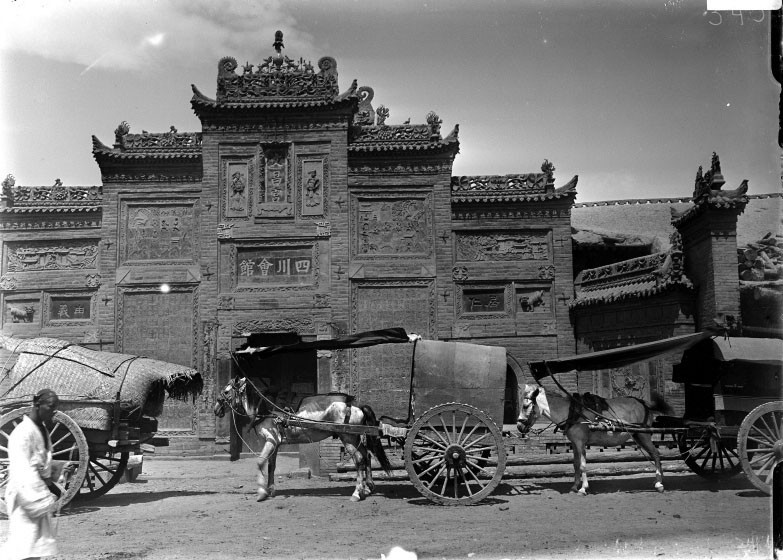 Синьцзян. 1930-е