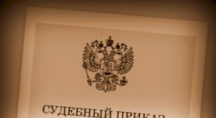Подробное объяснение, как подать заявление на судебный приказ и взыскать долг, включая советы по взаимодействию с судьёй и мировым судом, на юридическом портале.