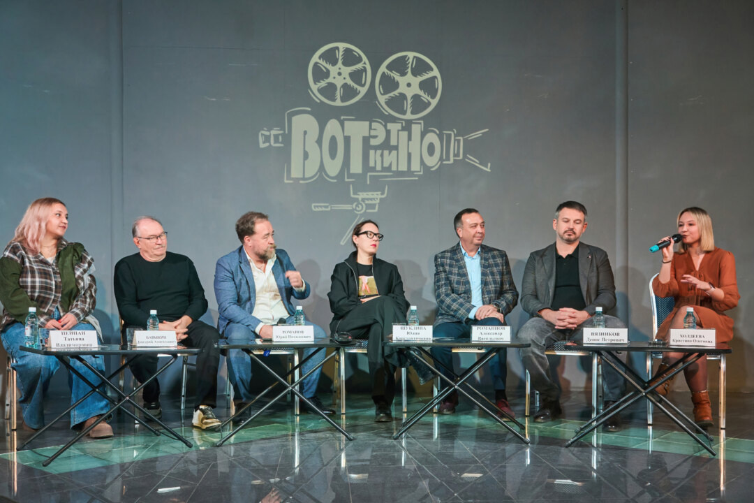    Организаторы и партнеры фестиваля рассказали о его особенностях и программе. Фото предоставлено организаторами