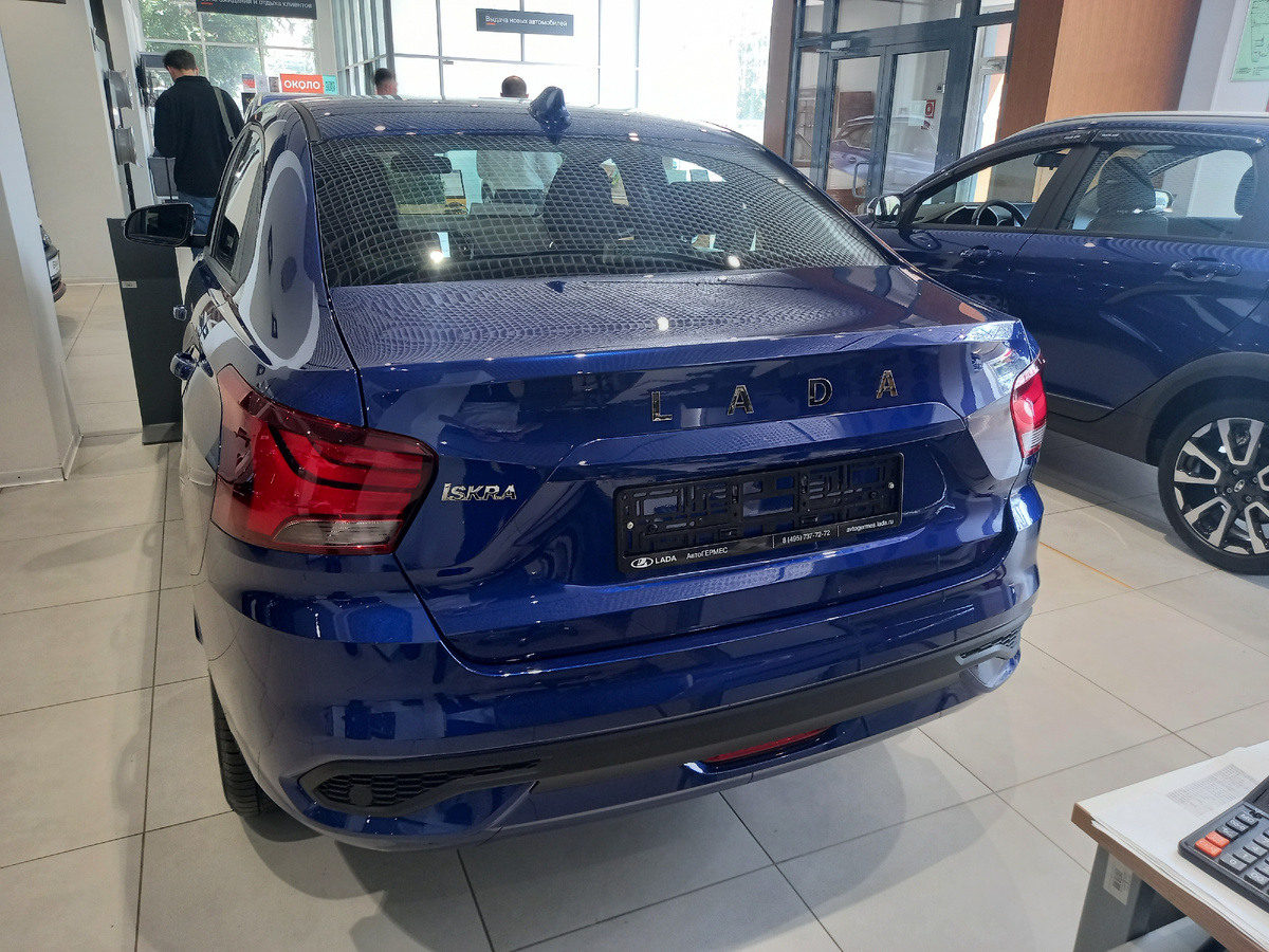 Lada Iskra