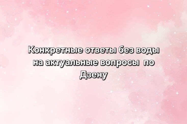 коллаж автора