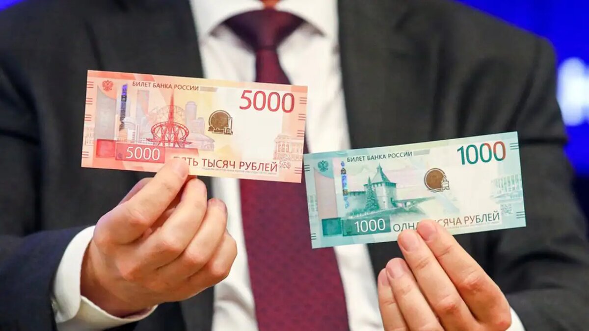   Российские рубли. © АГН «Москва»