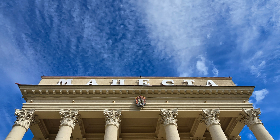 "Две реки - одно море", когда маленькая прогулка - это большое путешествие. Часть 1. Мацеста