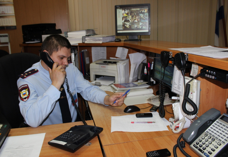 Дежурная часть...