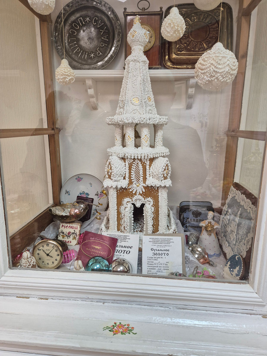 Фото из личного архива.