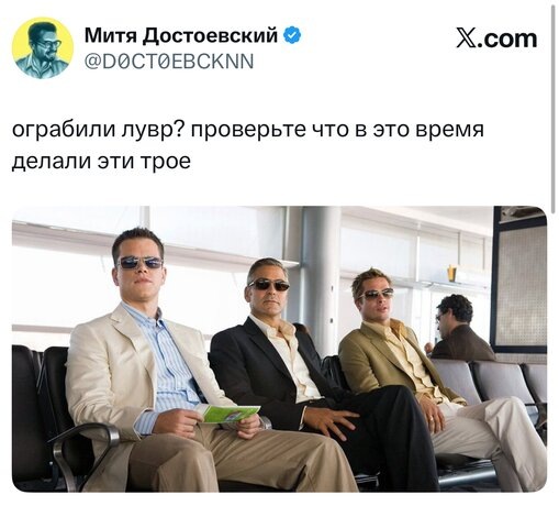    Фото: х.com/DOCTOEBCKKNN; MemphisMessick