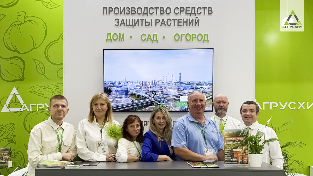 Команда АГРУСХИМ участник грандиозного бизнес-события — международной выставки «Цветы Экспо 2025» 