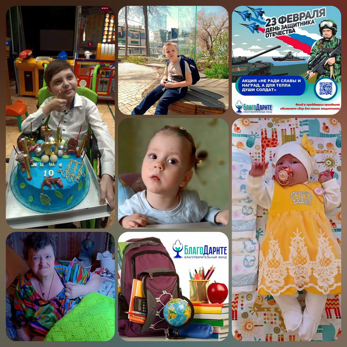 Завершенные кампании и акции.