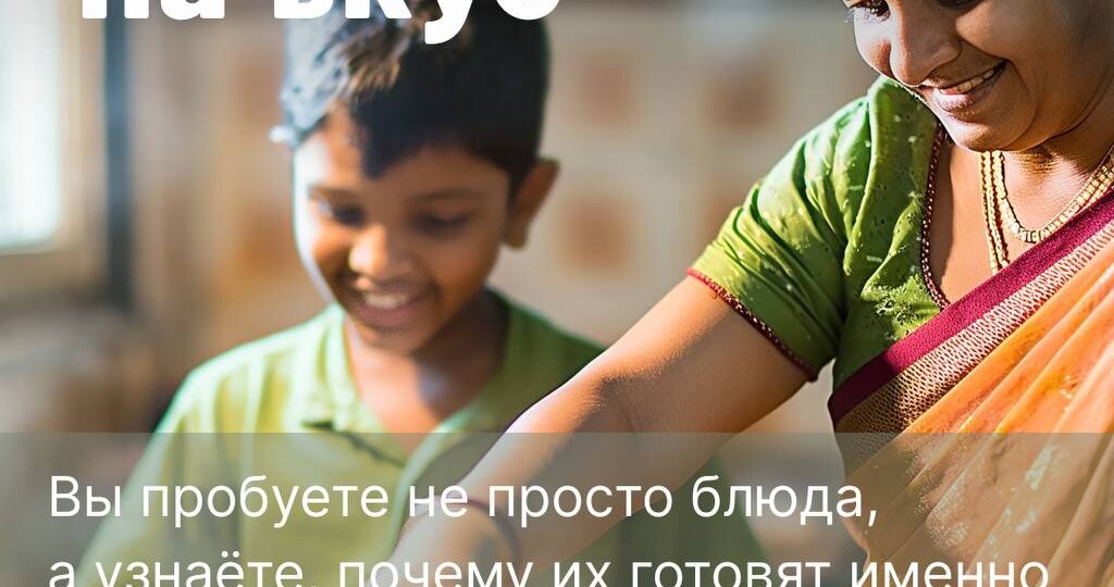 Гастро-туры — это путешествия, где вкус становится языком, на котором говорит страна