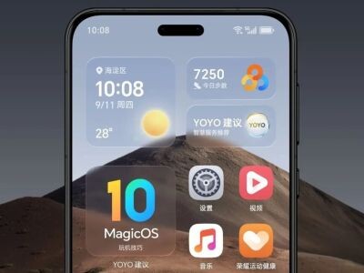    Honor опубликовала список устройств и график развёртывания MagicOS 10