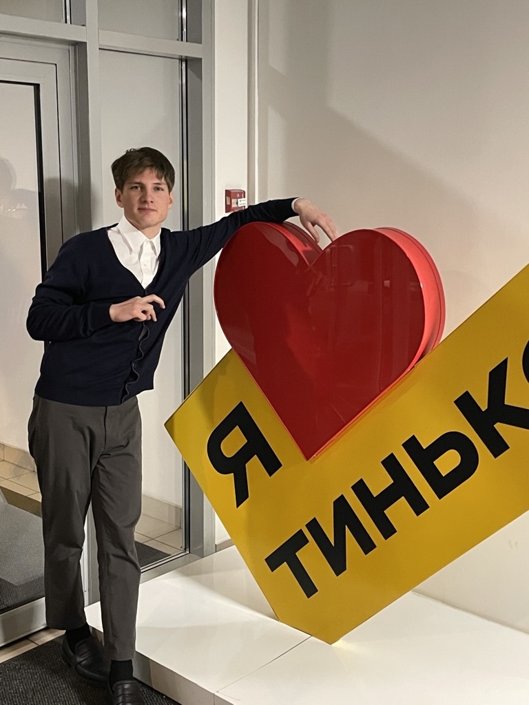 Из личного архива Андрея Королькова 