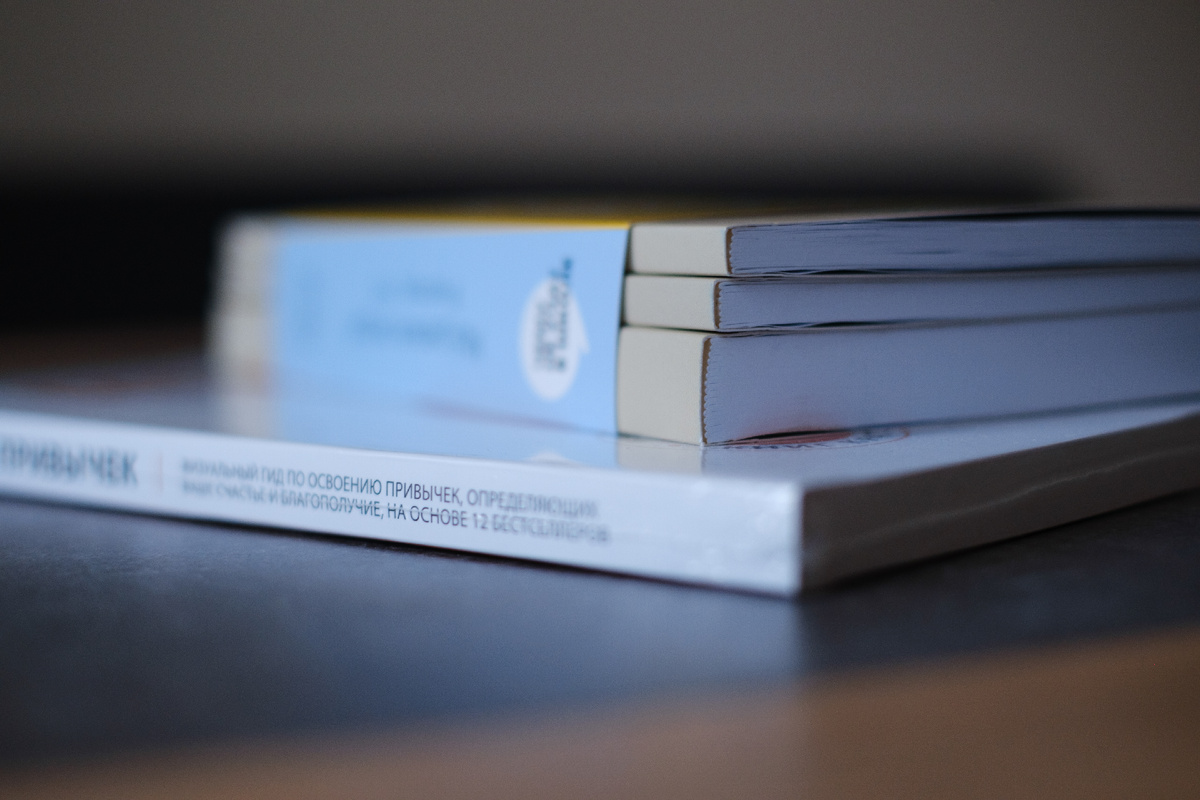 Клеевое бесшовное скрепление