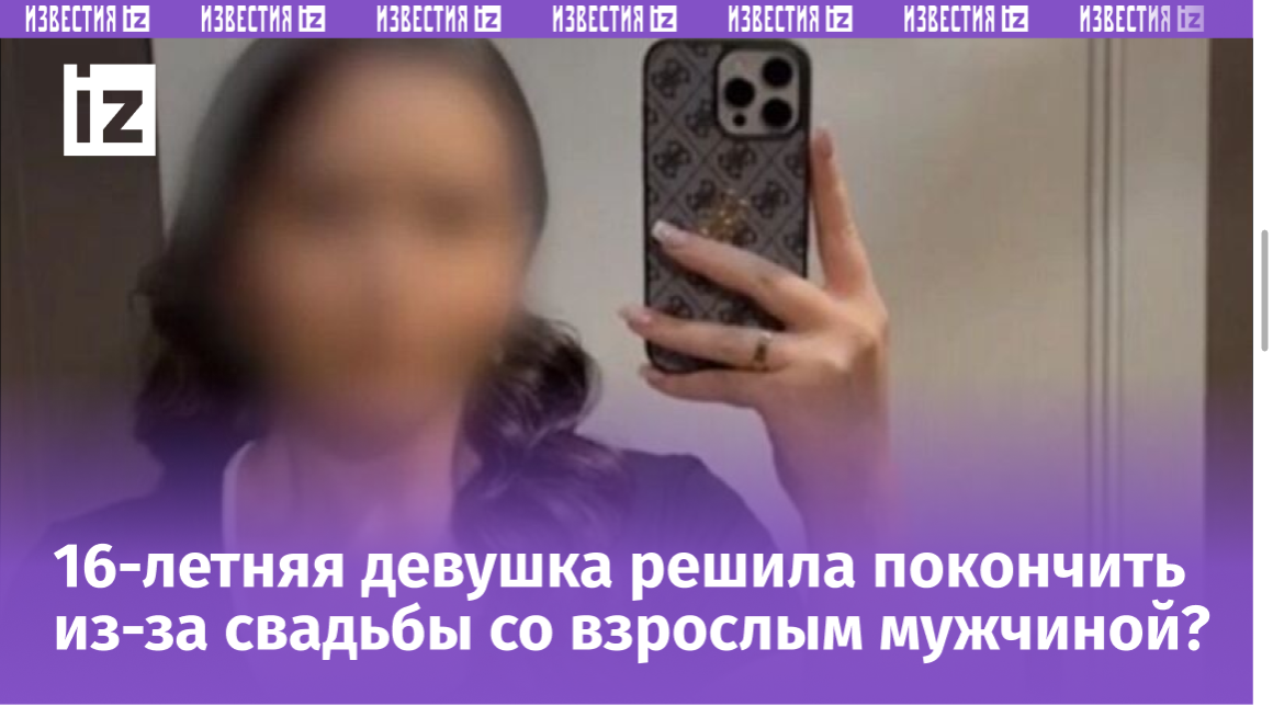 Фото с сайта Пятого канала