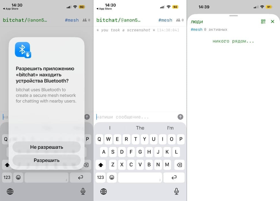    Важное преимущество офлайн-мессенджеров — их независимость от интернета. Это делает их незаменимыми в ситуациях стихийных бедствий, массовых мероприятий или в удалённых районах, где доступ к сети ограничен или отсутствует. Иллюстрация: Елизавета Чупикова, Фотосклад.Эксперт