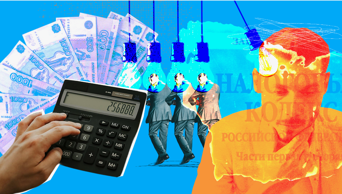 Налоговая реформа 2026: как бизнесу заранее подготовиться к изменениям. Пошаговый план действий.