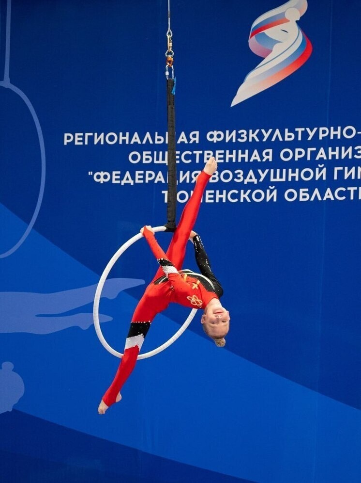     Департамент физической культуры и спорта Тюменской области