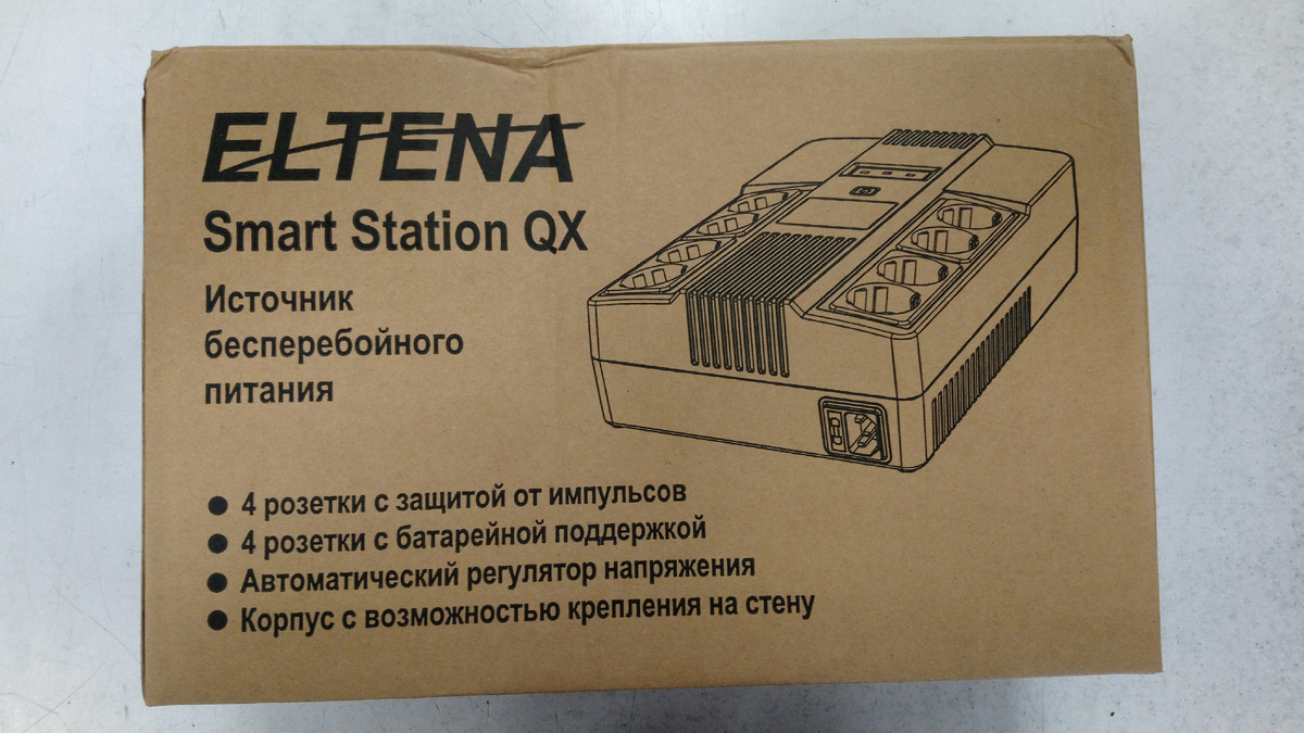 Коробка из плотного картона.