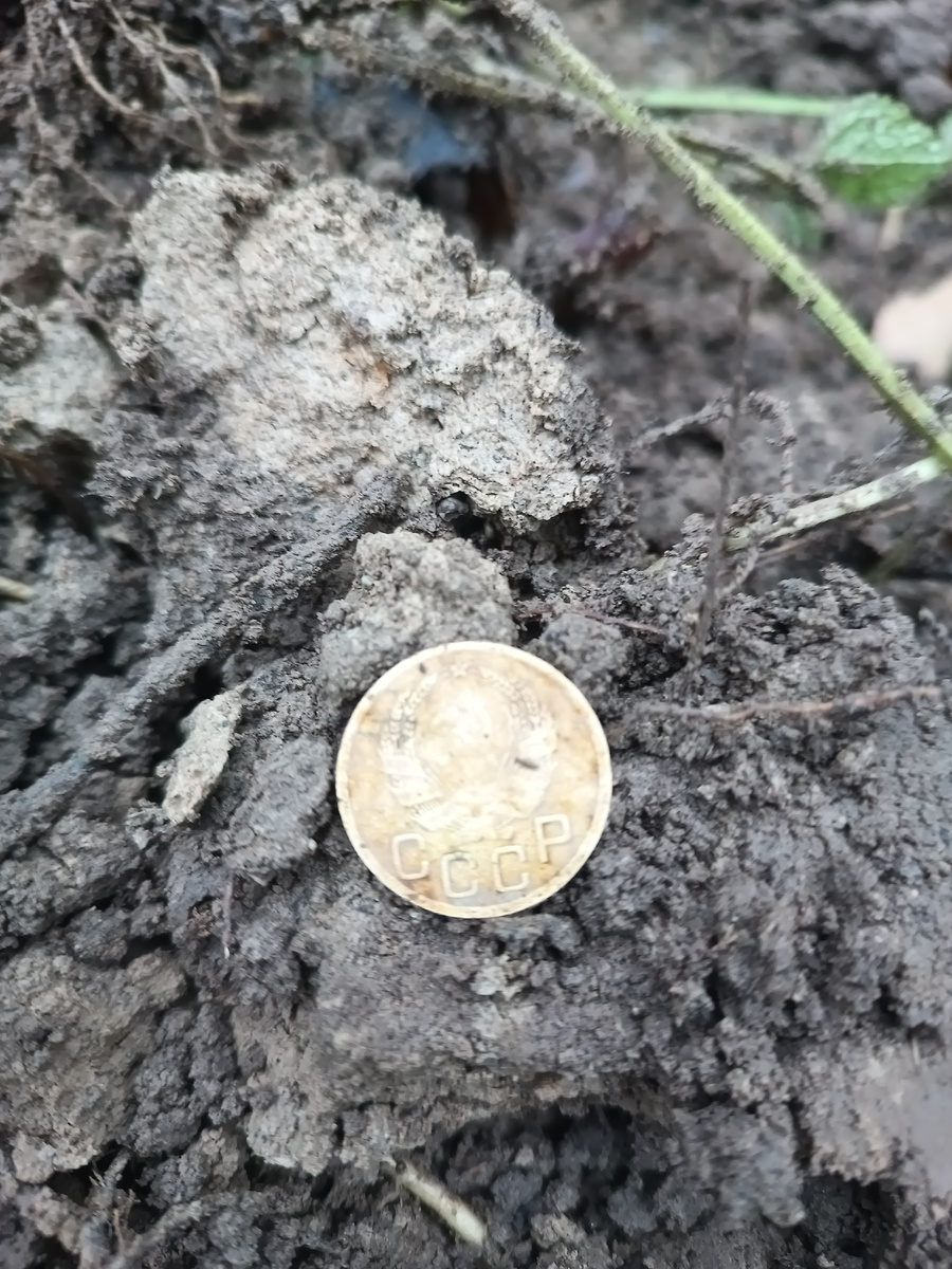 3 копейки 1936 года. Аверс.