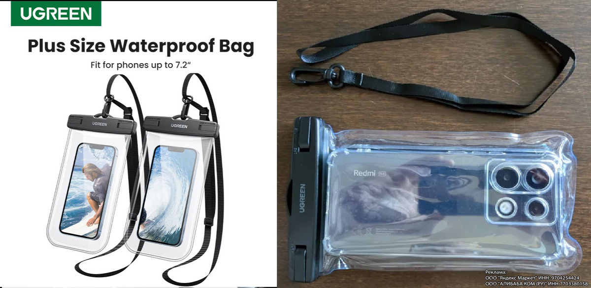 Слева фото продавца, справа фото покупателя