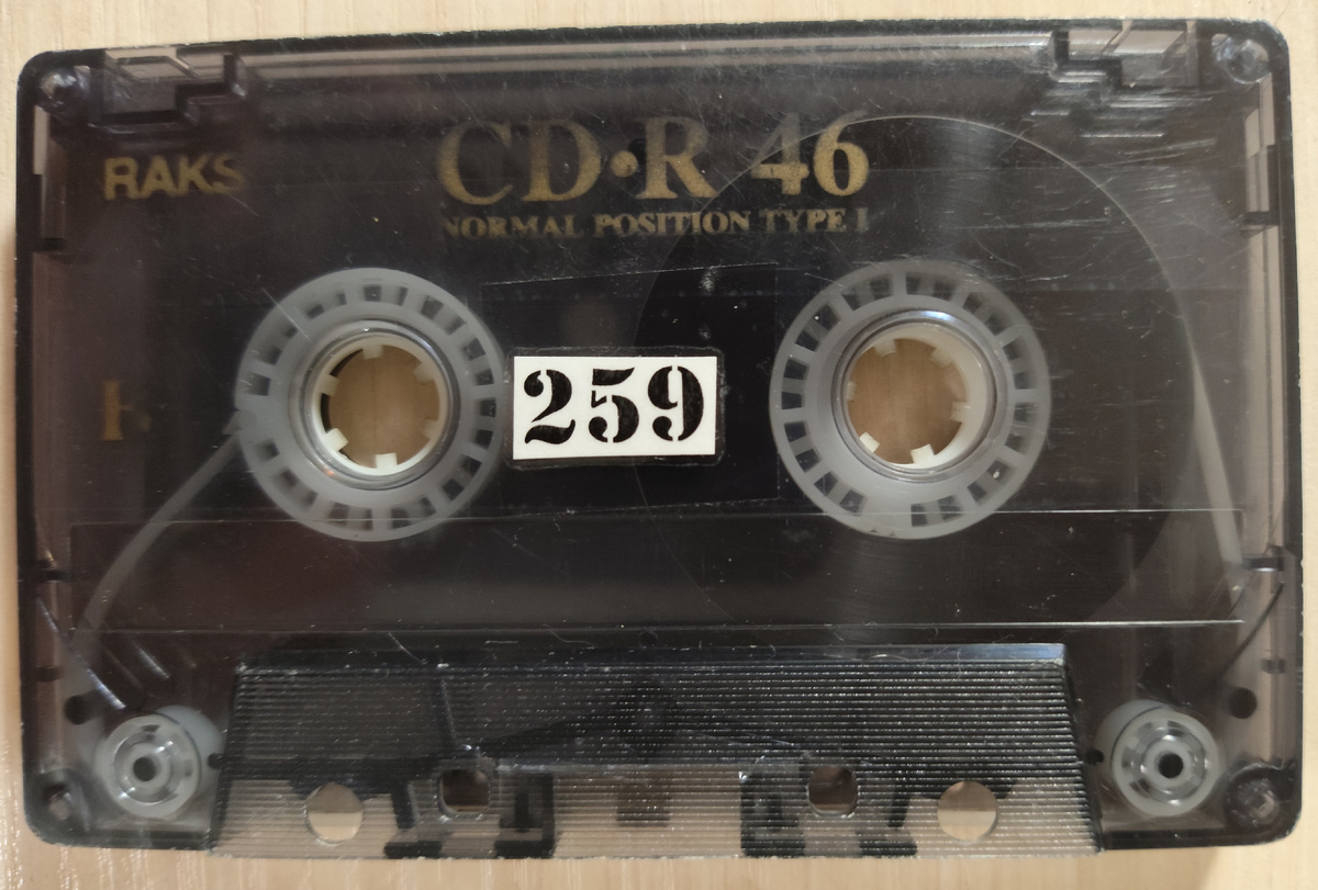 Кассета № 259