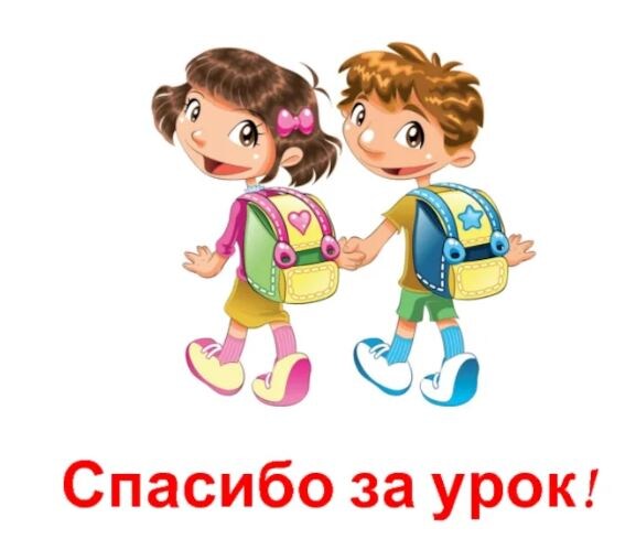 Картинка из интернета. Спасибо неизвестному художнику!