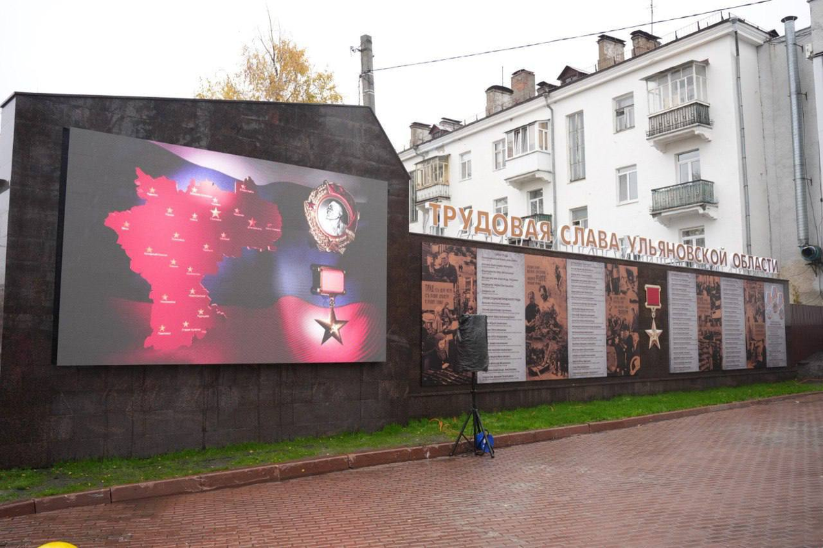    Фото: Администрация Ульяновска, источник: ulmeria.gosuslugi.ru