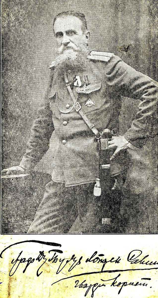 Н.Г. Савин. Фото из открытых источников