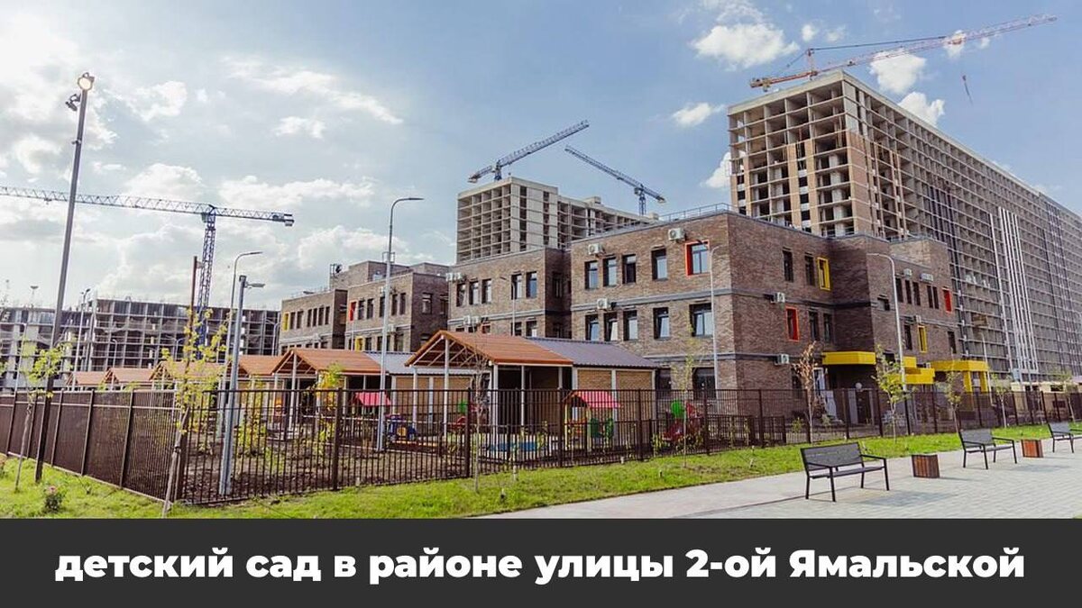 Фото: Пресс-служба администрации Краснодара