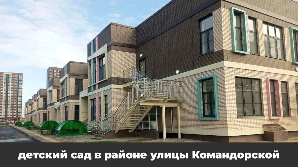 Фото: Пресс-служба администрации Краснодара