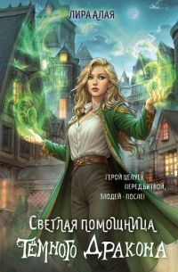     Не так страшен чёрт, как его малюют»