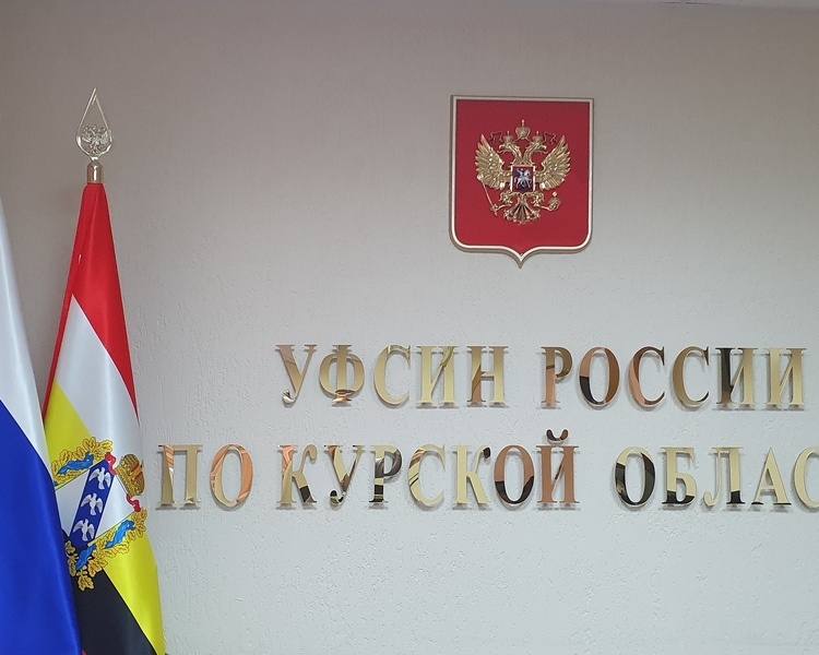    В Курской области задержаны 14 человек из федерального розыска