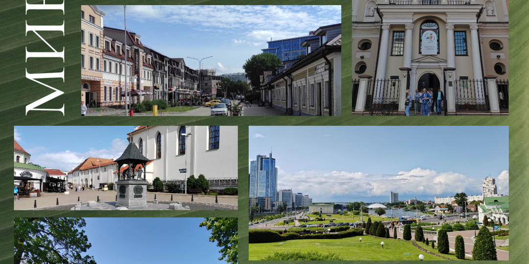 Сраниваем Минск и Калининград: города для жизни и путешествий