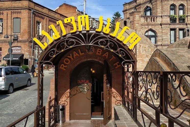 Вход, не то, чтобы сильно примечетельный