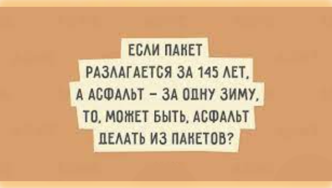 Мем из Сети