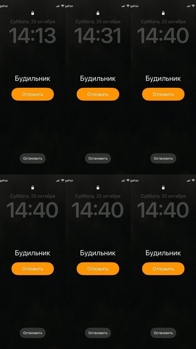 Будильник выходного дня))