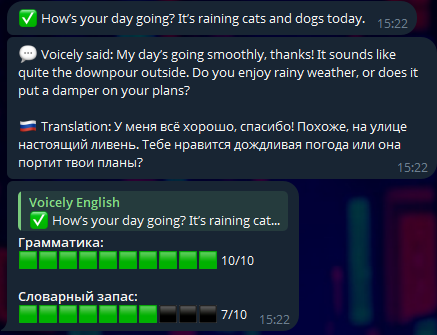 Если нужно, бот может отвечать текстом и давать оценку твоему сообщению.