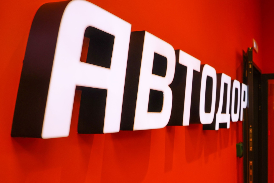    Алексей Белкин/NEWS.ru