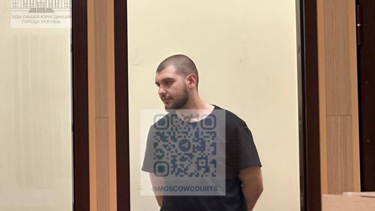   Фото: пресс-служба судов общей юрисдикции города Москвы / Telegram
