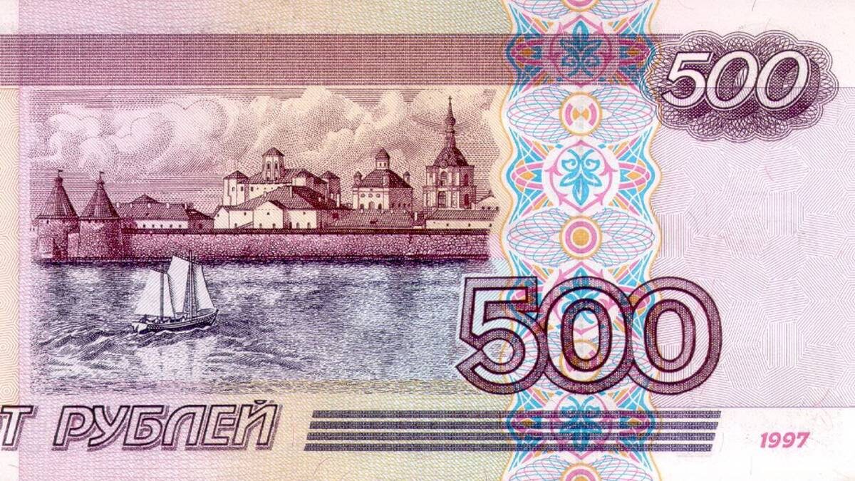    Опыт с разработкой дизайна 500-рублевой купюры образца 1997 года оказался не совсем удачным / Фото: Банк России